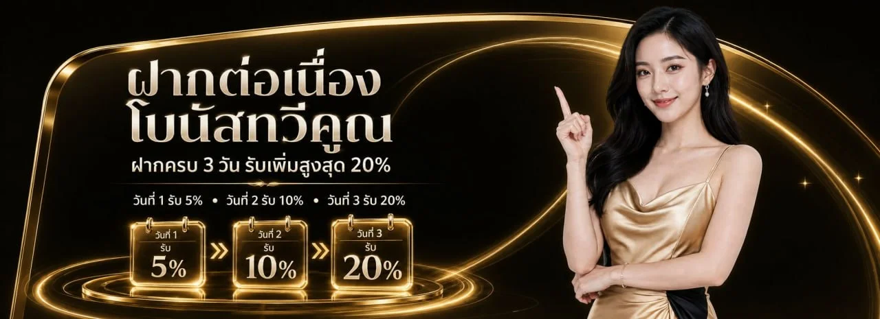 UFA147 ทางเข้าล่าสุด | ล็อกอิน Member เว็บตรง