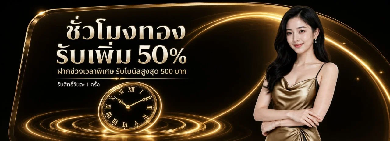UFA147 ทางเข้าล่าสุด | ล็อกอิน Member เว็บตรง